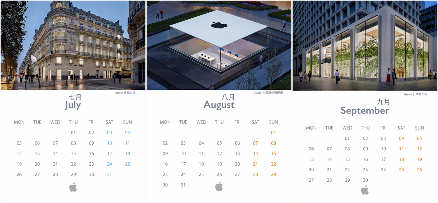 2021蘋果直營店月曆卡片分享3