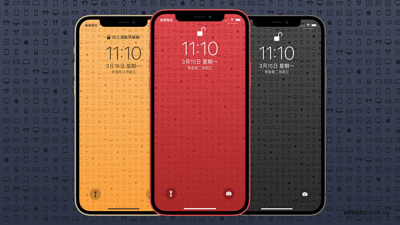 iPhone SF蘋果桌布分享，13張完美搭配原廠保護殼配色