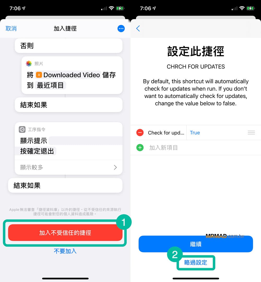 21下載youtube影片捷徑腳本 支援音樂 子母畫面 Ios 14 瘋先生