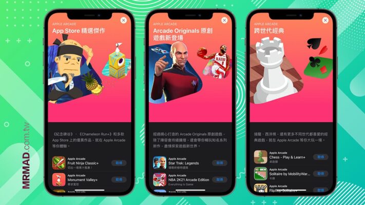 Apple新《遊戲App》隨iOS 26登場，外媒揭露三大亮點功能 - 瘋先生