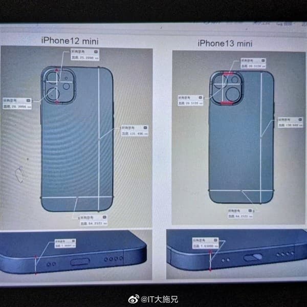 中國也有流出一份 iPhone 13 mini 的CAD模型設計洩密照