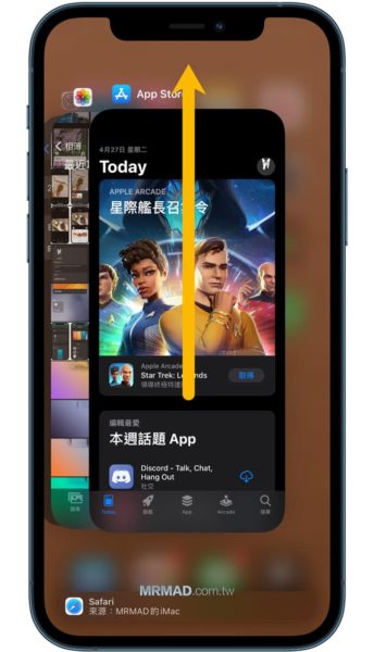 App Store 無法更新App或下載？立即用12招方法快速解決 - 瘋先生