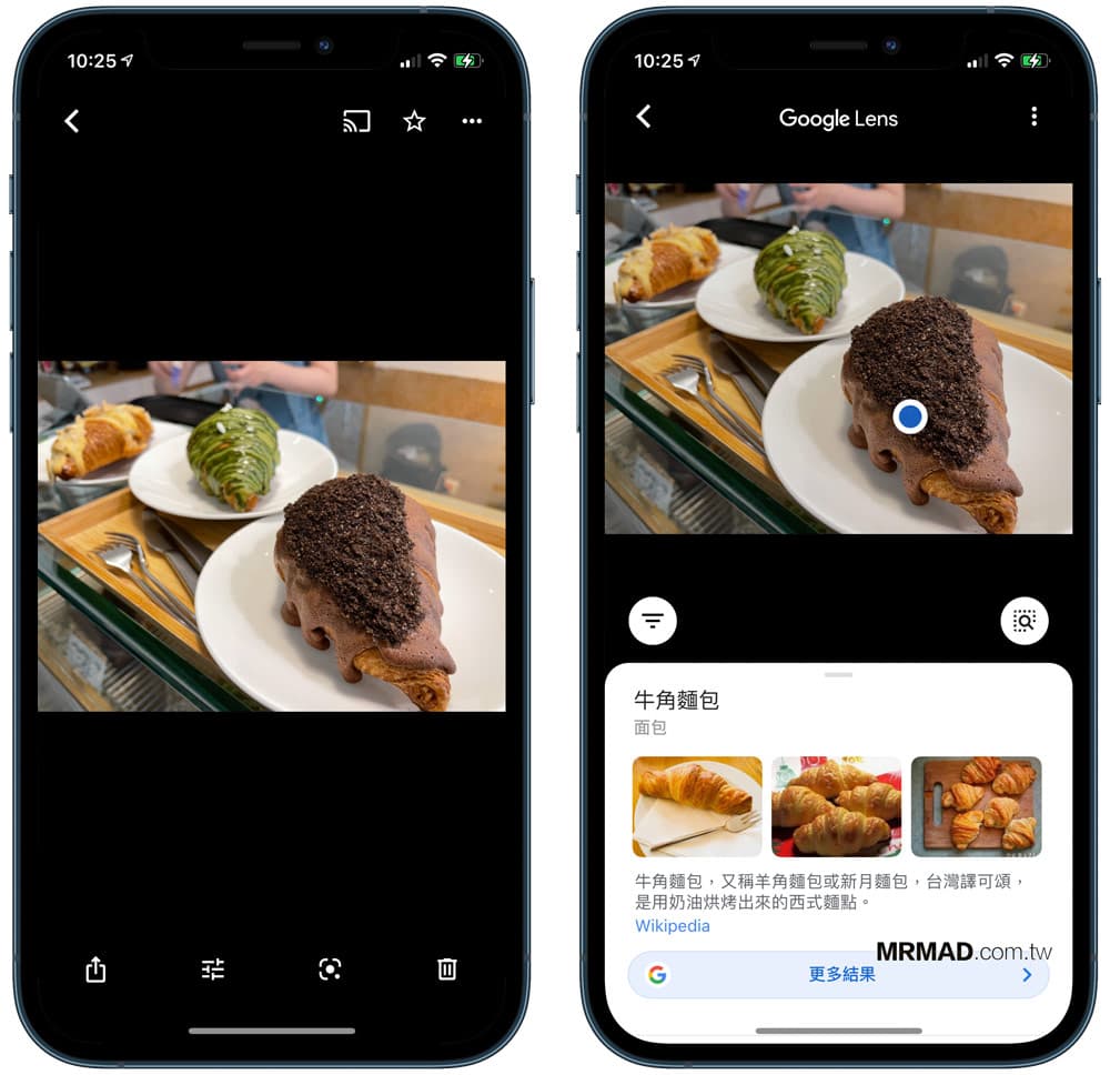 食物、建築、風景也能夠利用Google相簿辨識1