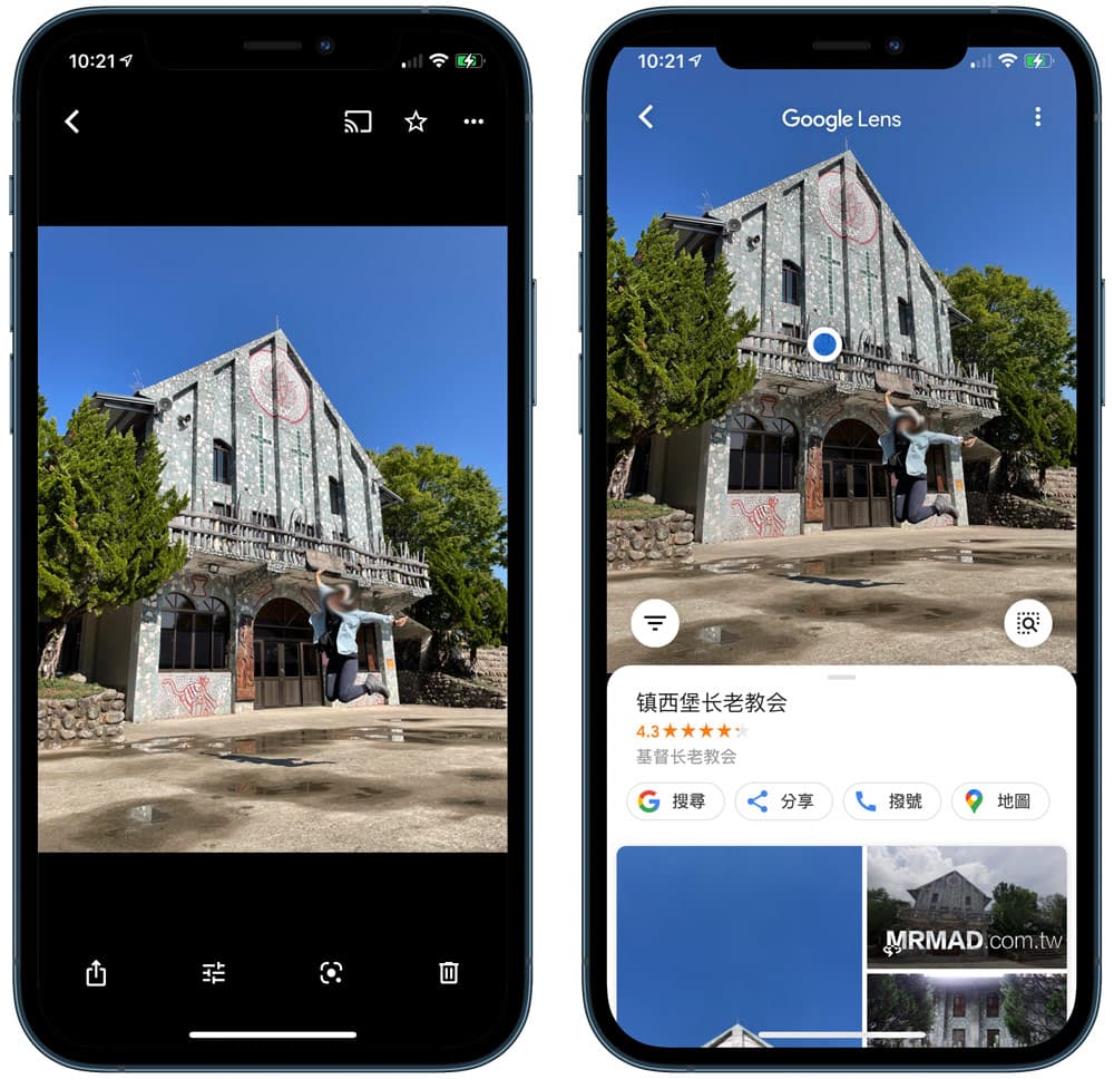 食物、建築、風景也能夠利用Google相簿辨識3