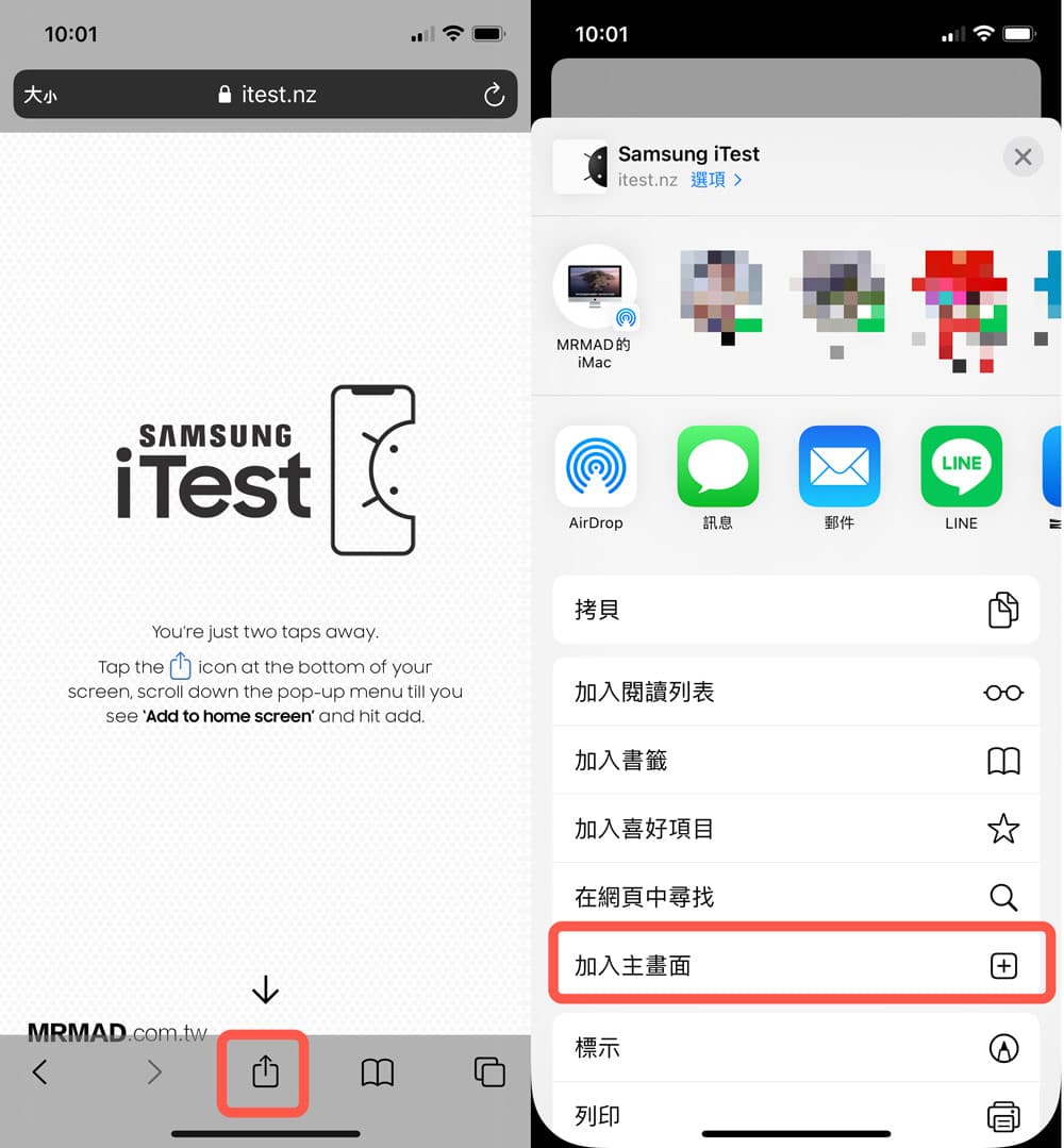 samsung itest galaxy for iphone experience 1