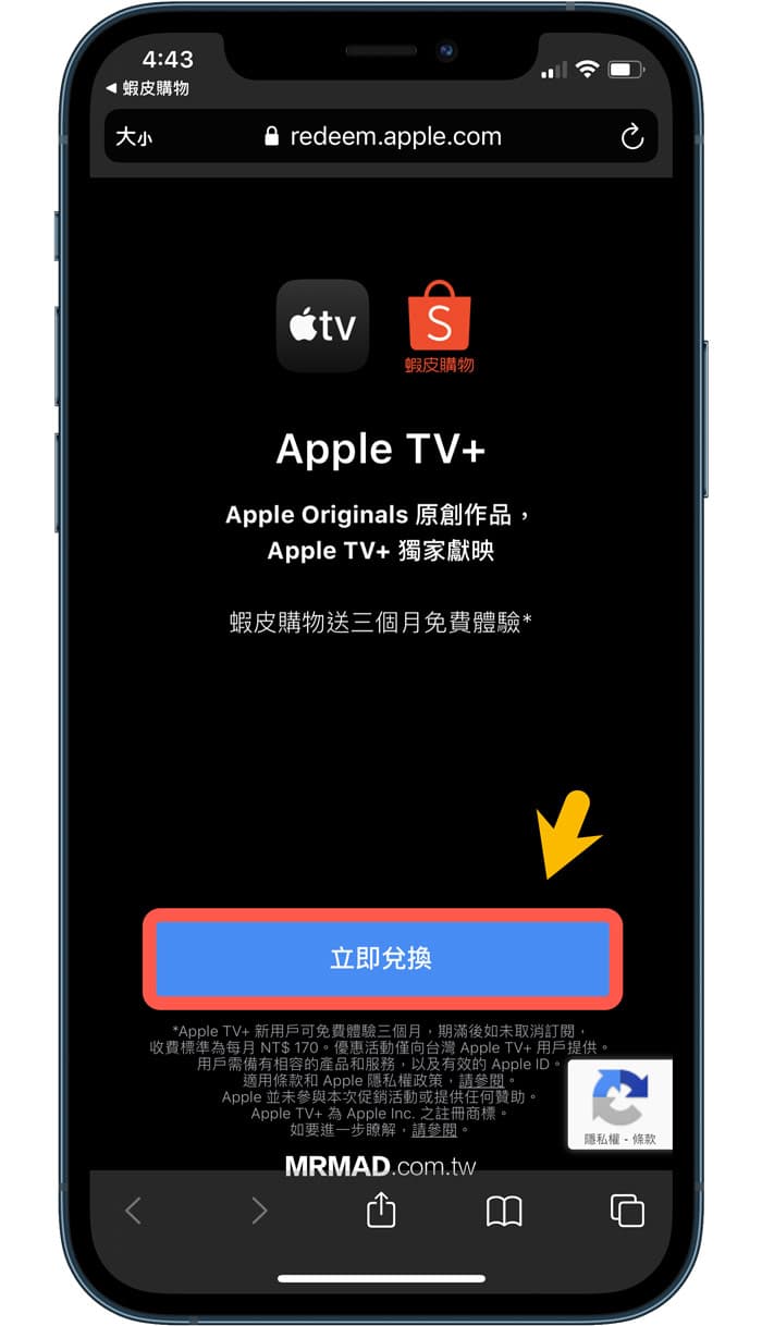 apple tv 3 months free