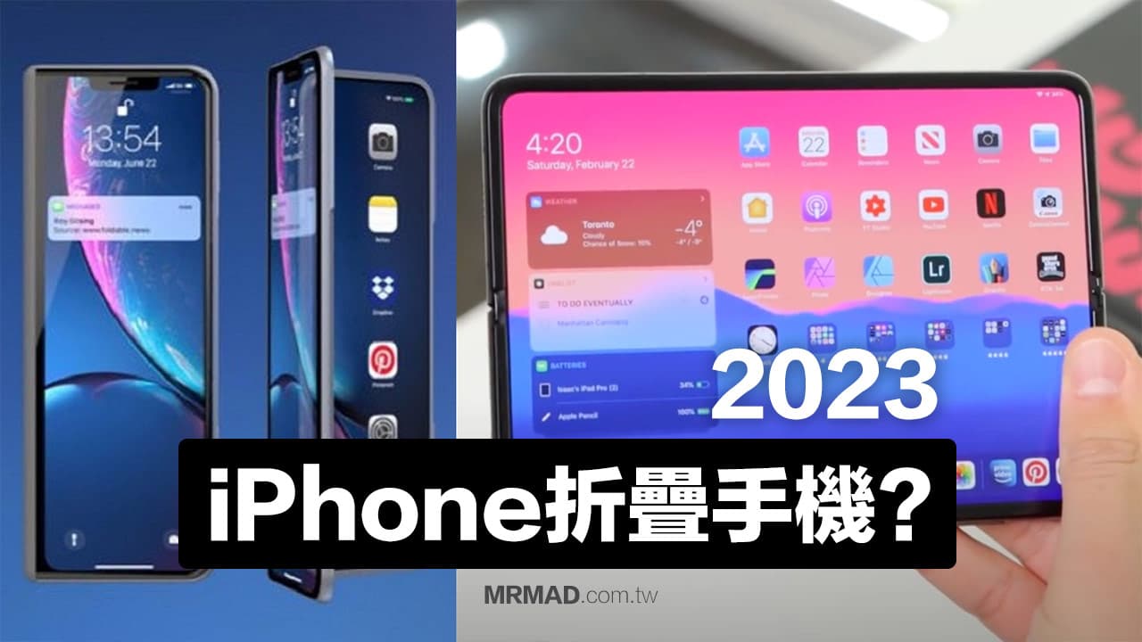 apple pushes folding iphone in 2023