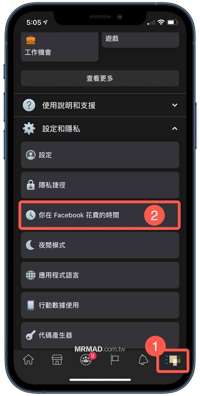 用iPhone、Android 查詢Facebook 瀏覽時間技巧
