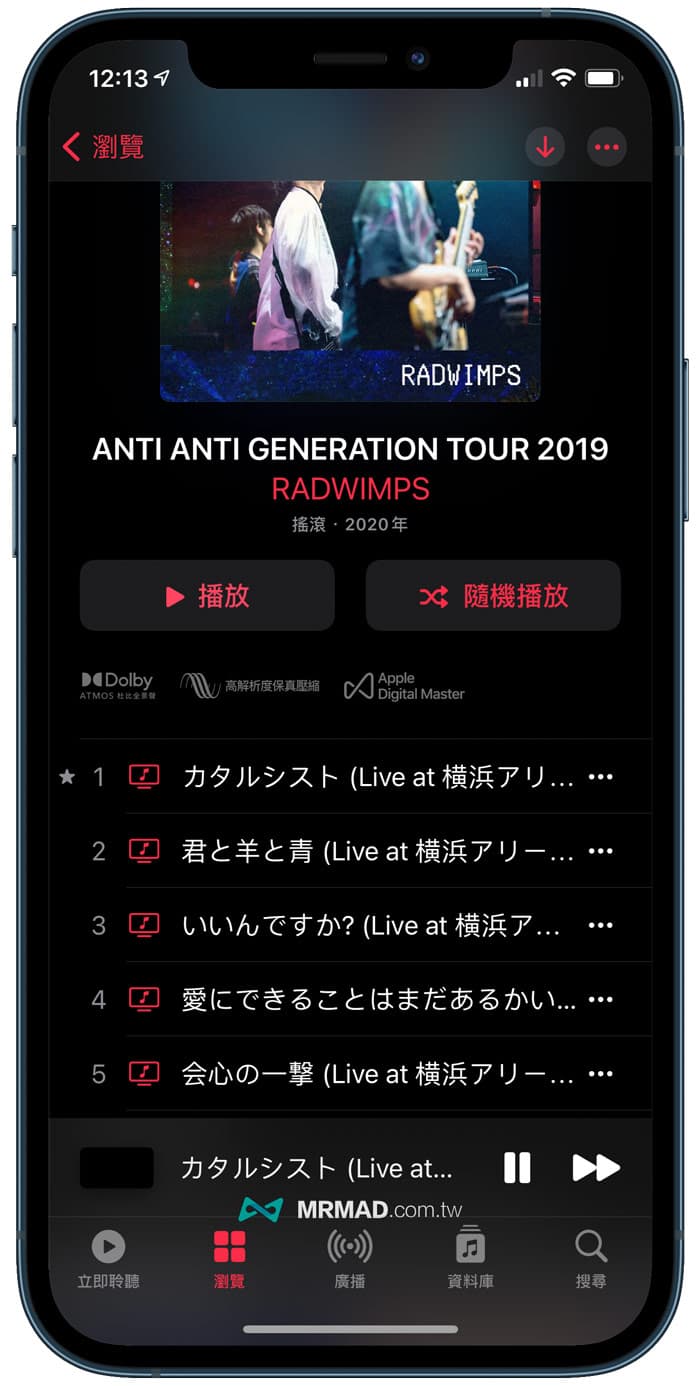 RADWINPS的ANTI ANTI GENERATION TOUR 2019