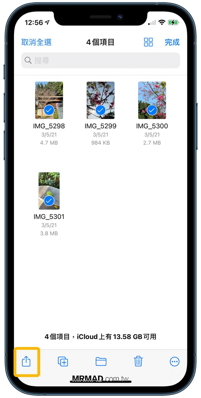 如何替多張檔案App照片或影片快速轉存到照片App1