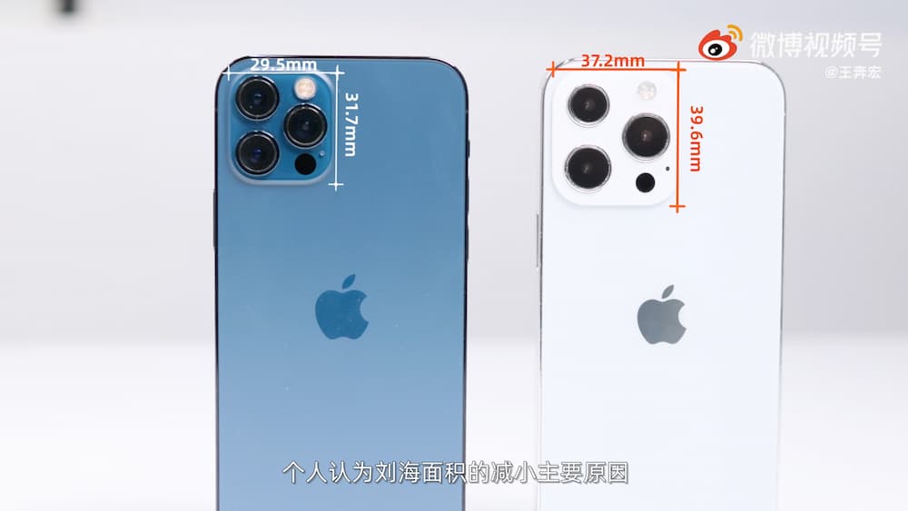 iPhone 13鏡頭設計改變1
