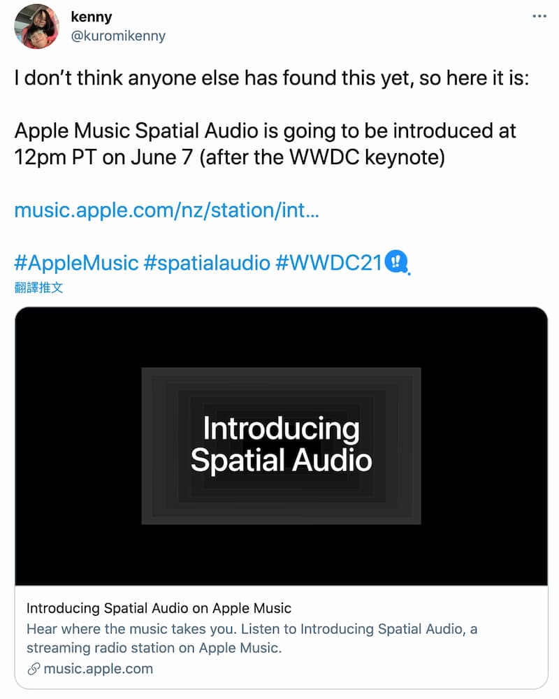 apple music event spatial audio after wwdc2021 1