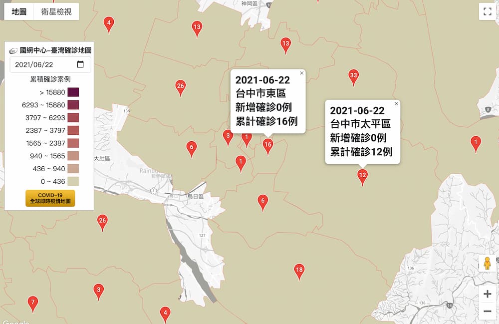 COVID-19 全球、台灣即時疫情地圖3