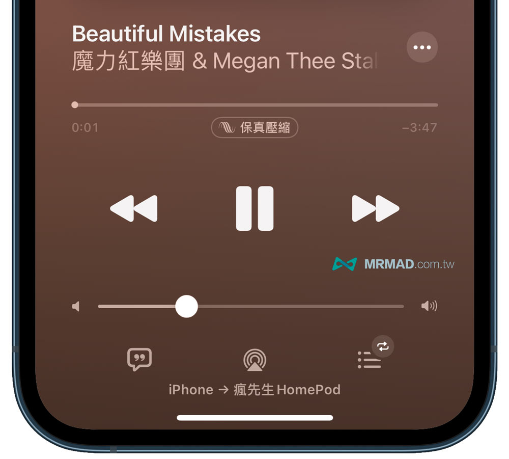 Apple Music無損 AirPlay HomePod 教學1