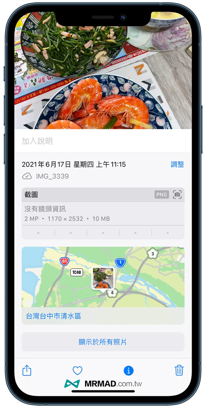 為什麼事後偵測AI假圖已經無效?蘋果選擇主動硬體證明
