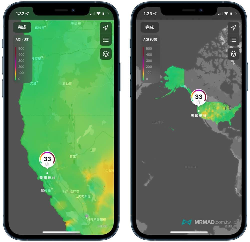 how to use ios 15 weather 8