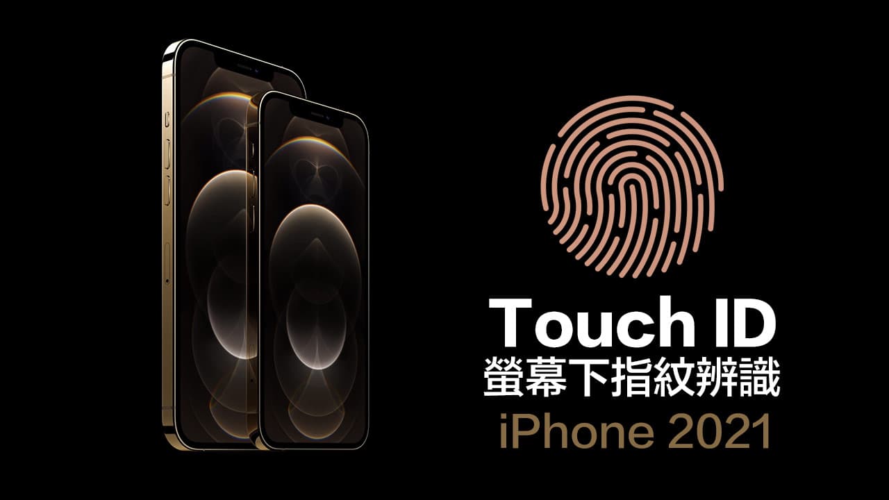 kuo 2022 iphone screen touch id