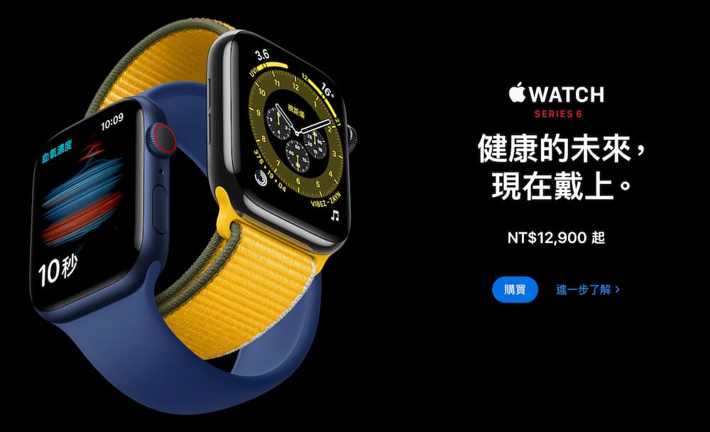 apple watch s6 cover