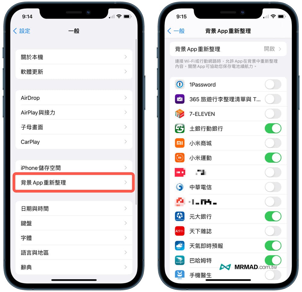 Iphone卡頓 變慢卡卡的要如何解決 用12招提升手機順暢度技巧 瘋先生