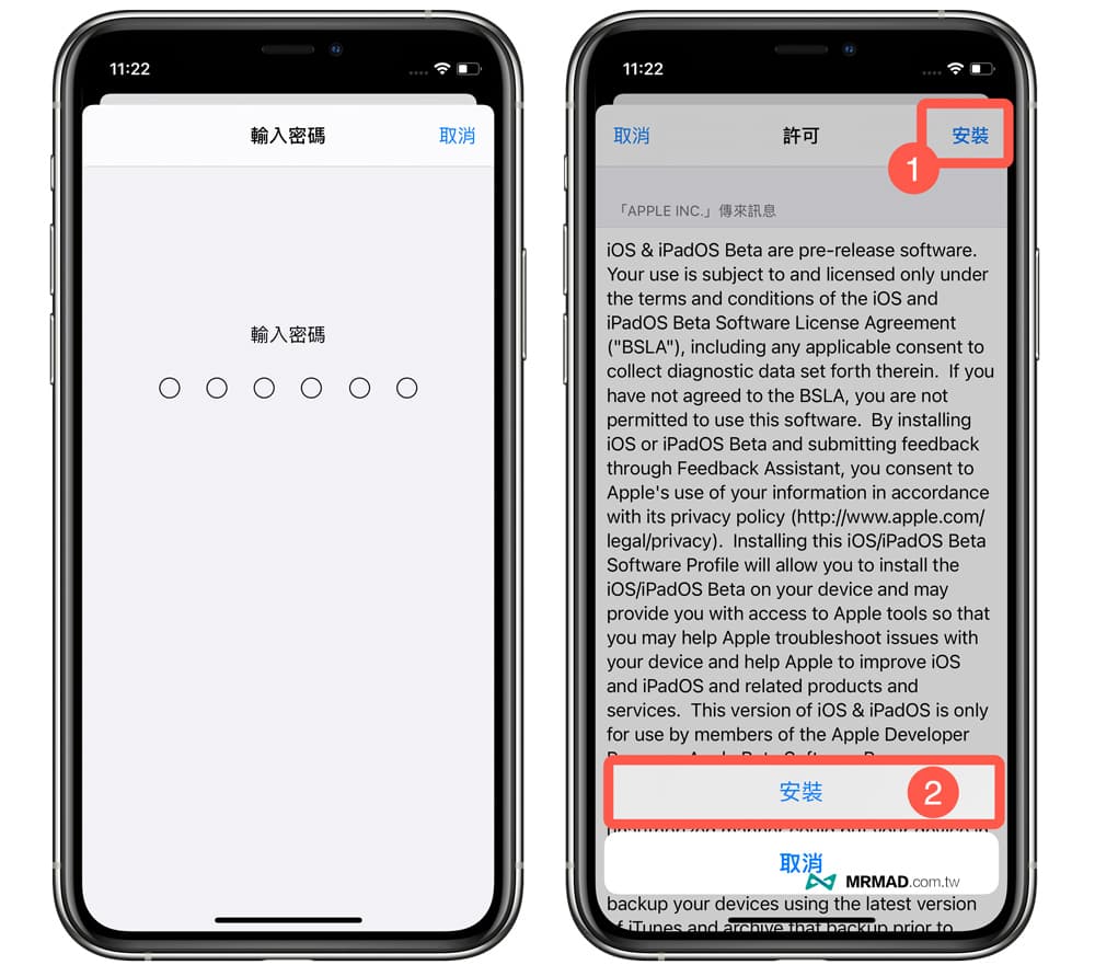 升級安裝 iOS 15 Beta 公開測試版1