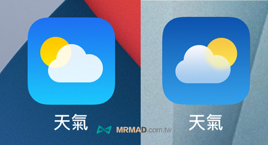 左圖為舊版天氣圖示，右圖為 iOS 15 beta5 天氣新圖示