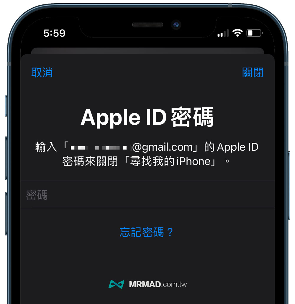 重新登入 Apple ID 帳號1