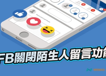誰最常逛我fb 如何查詢誰常偷偷關注你臉書facebook技巧 瘋先生