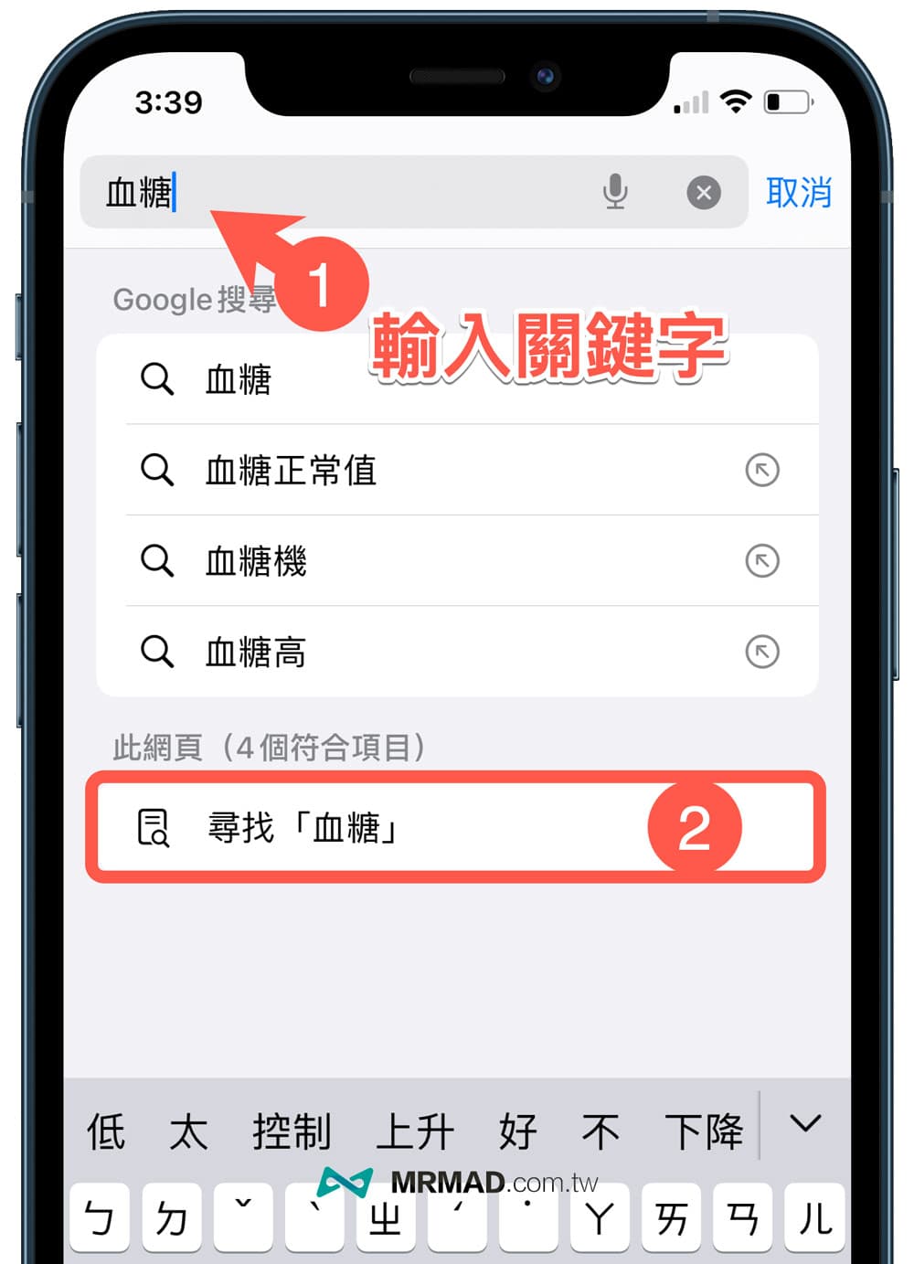 方法1. 利用搜尋列搜尋文字2