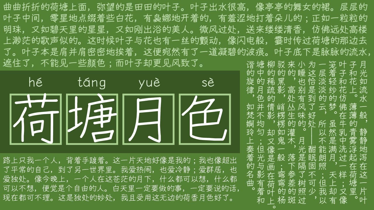 手寫中文字體「悠哉字體」免費下載，支援繁簡、可商業用途1