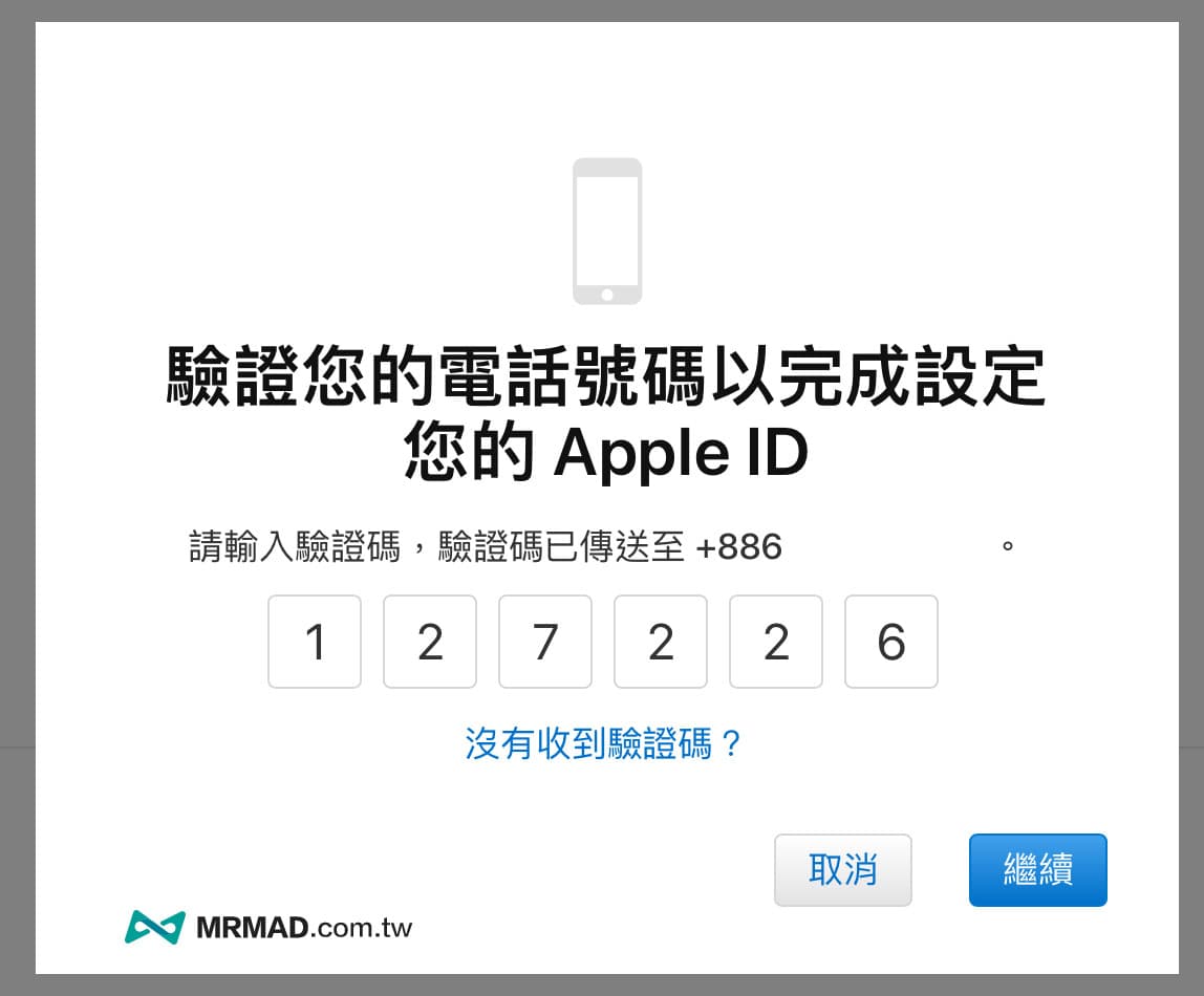Apple ID registration 4
