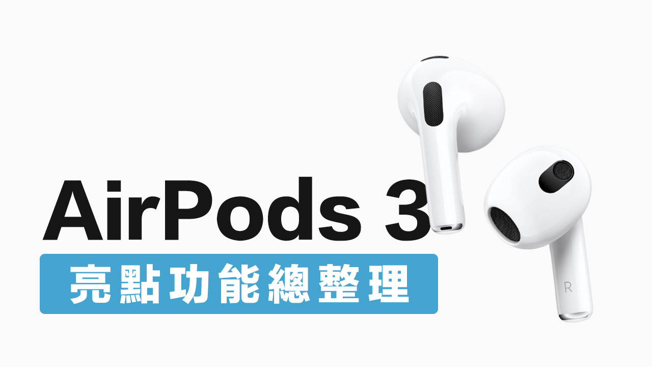 airpods 3rd generation cover