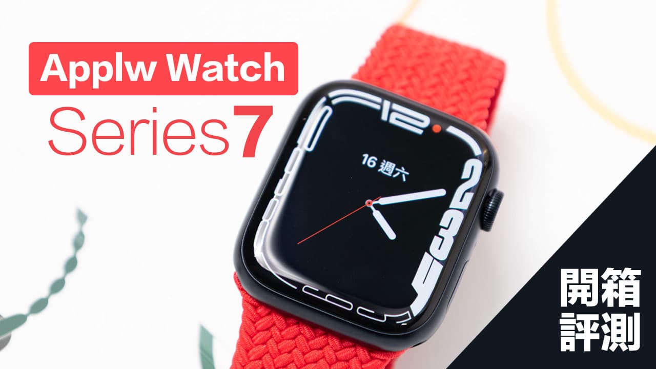 apple watch s7 unboxing review