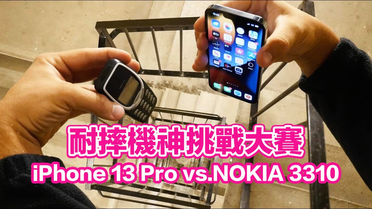dropping on iphone 13 pro vs nokia 3310 down spiral cover