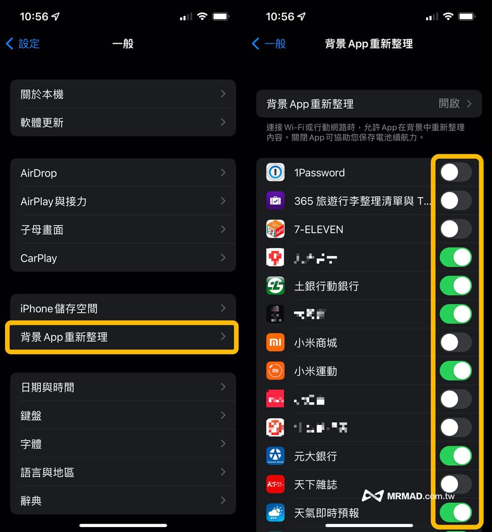 iPhone省電招式3. 關閉背景App重新整理