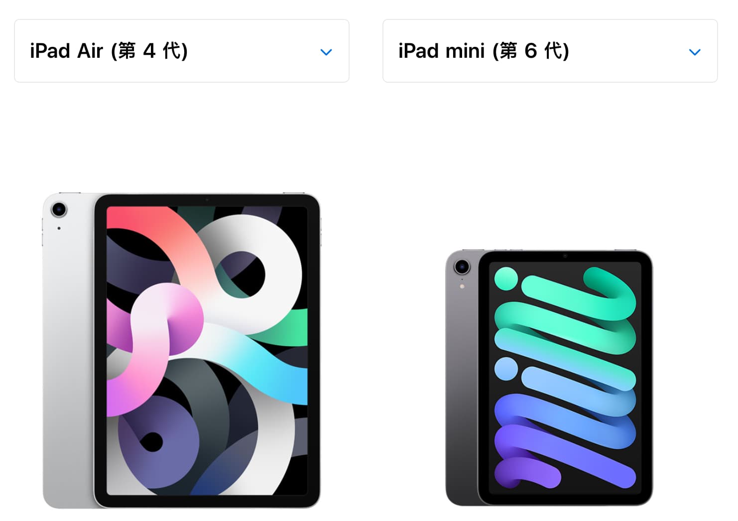 iPad mini 6 vs. iPad Air 4 規格比較1