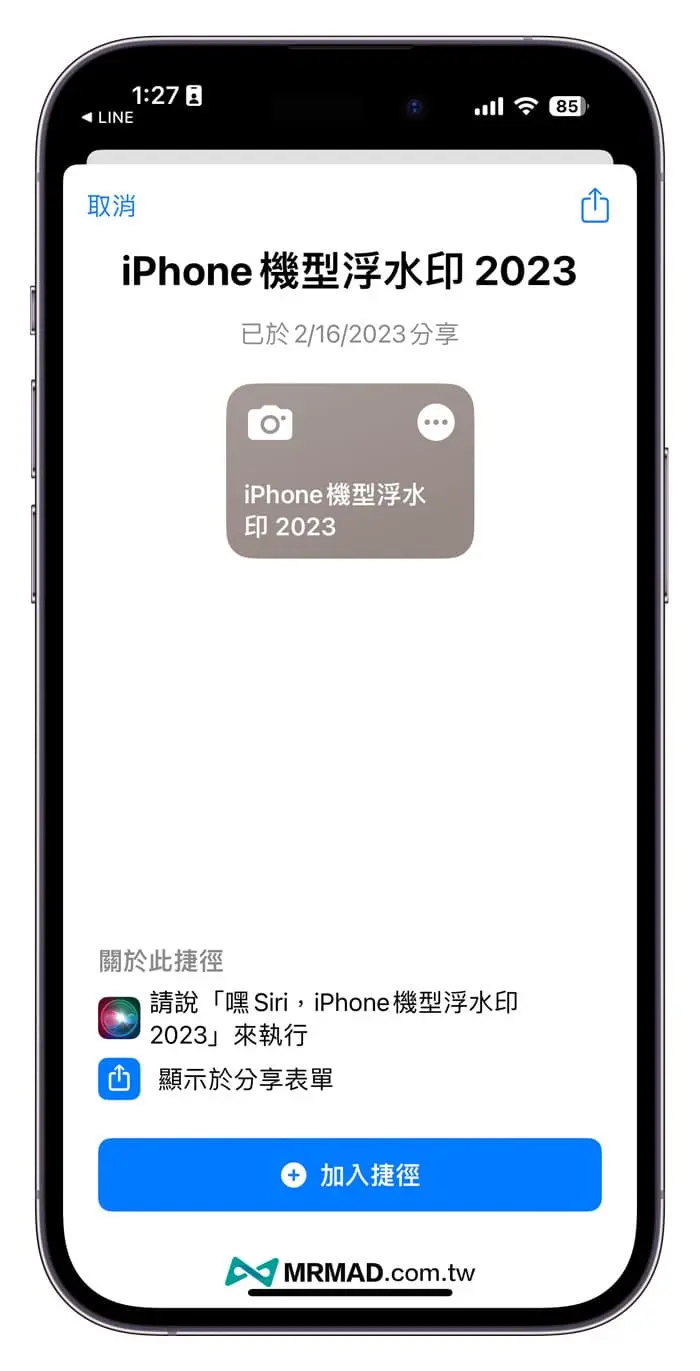 iphone model watermark shortcuts 2023 1