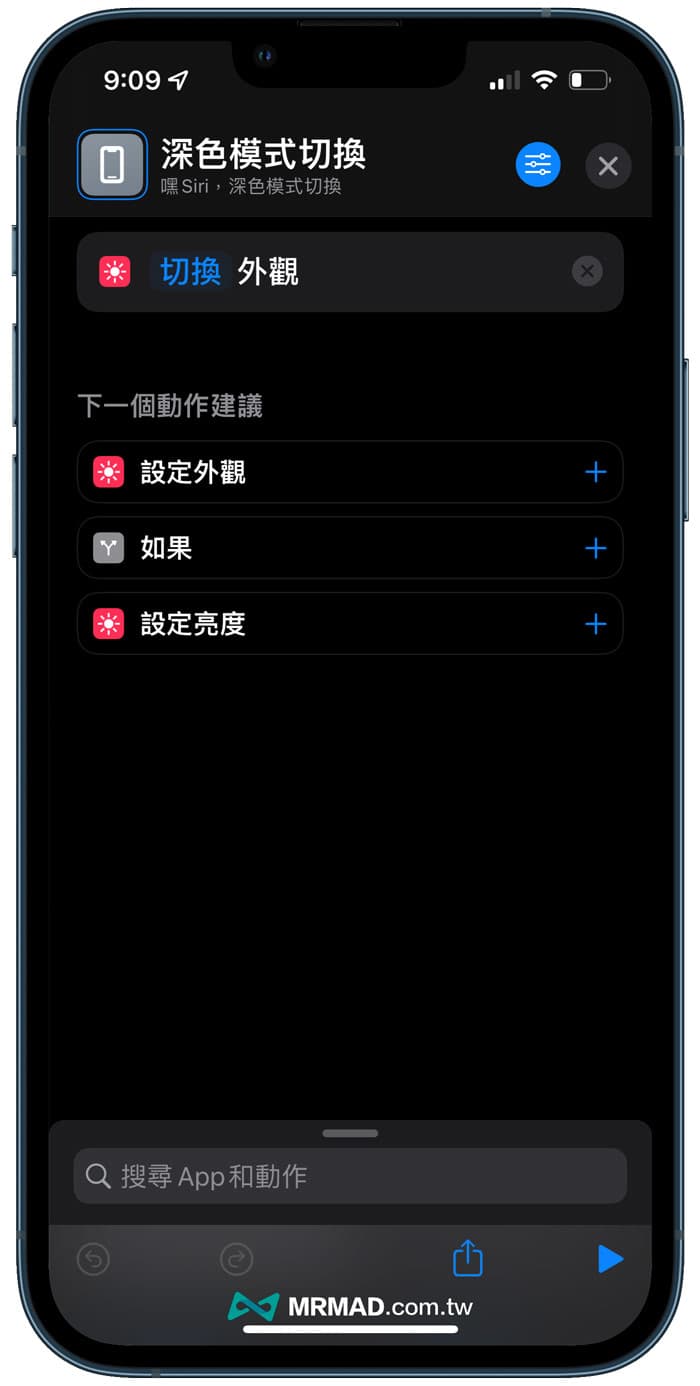 iphone dark mode 6