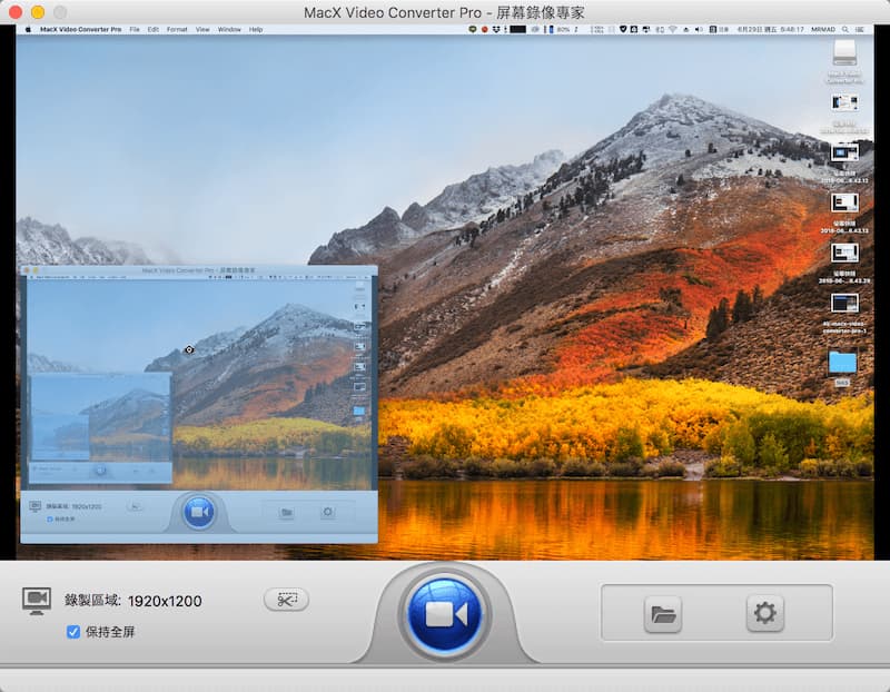 強大影片轉檔工具 MacX Video Converter Pro、WinX HD Video Converter Deluxe 2