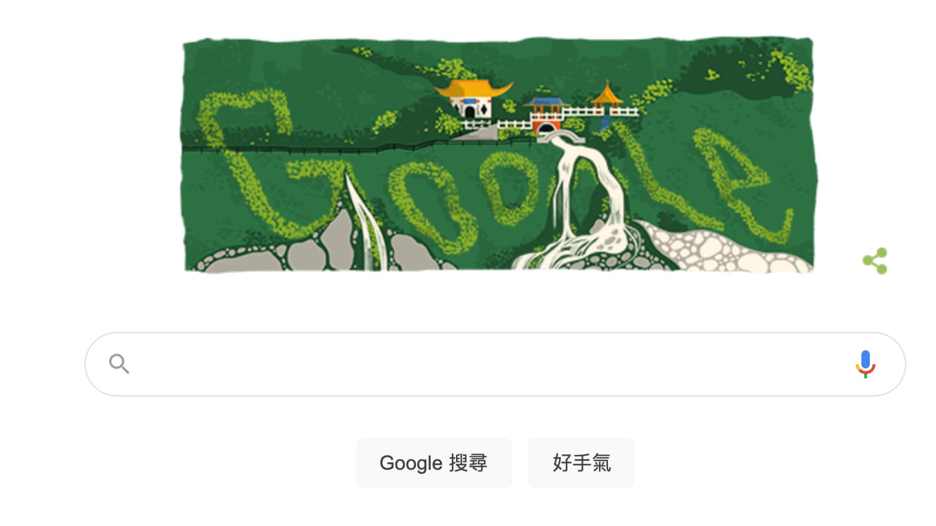 太魯閣國家公園35週年登上Google首頁，裡面暗藏兩大驚喜