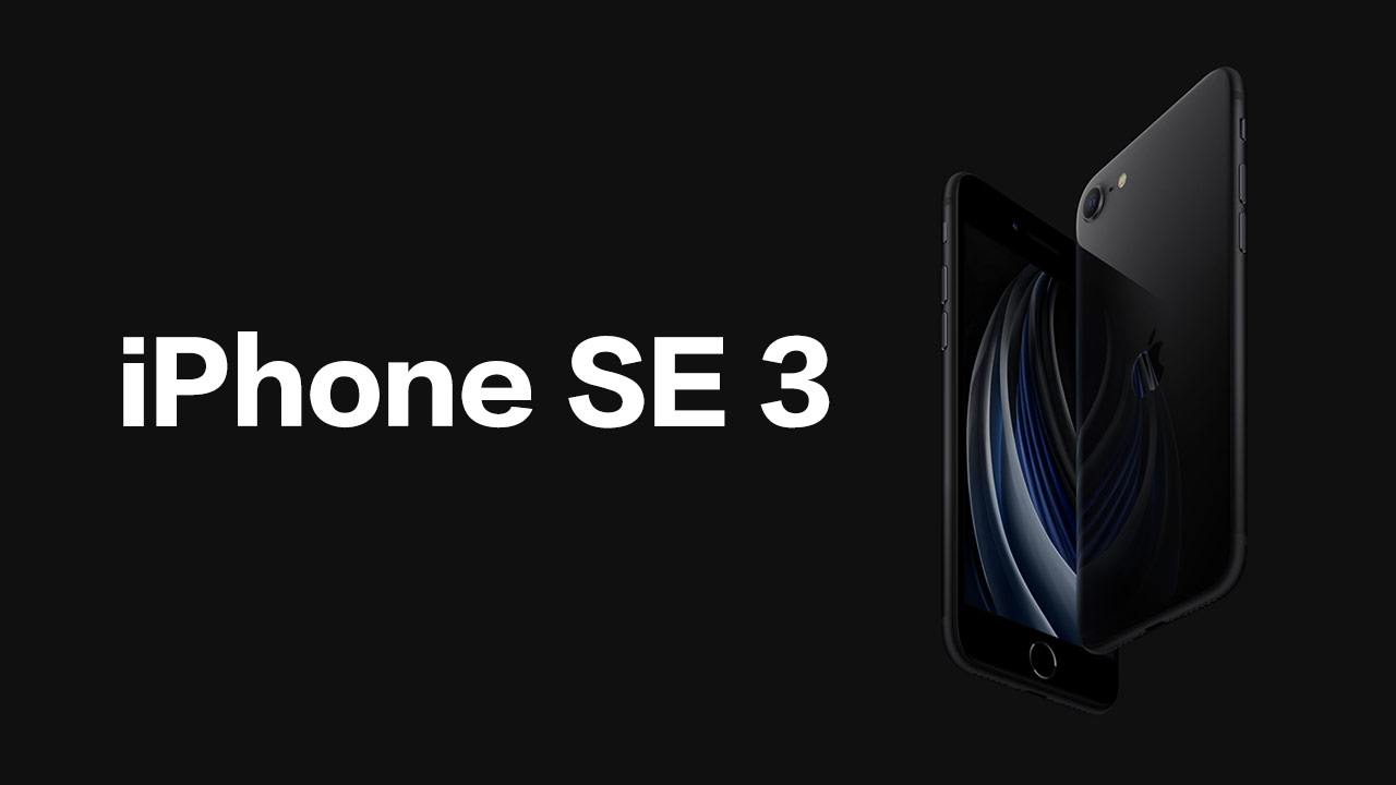 iPhone SE 3 總整理｜什麼時候上市、價格、規格與特色全面了解