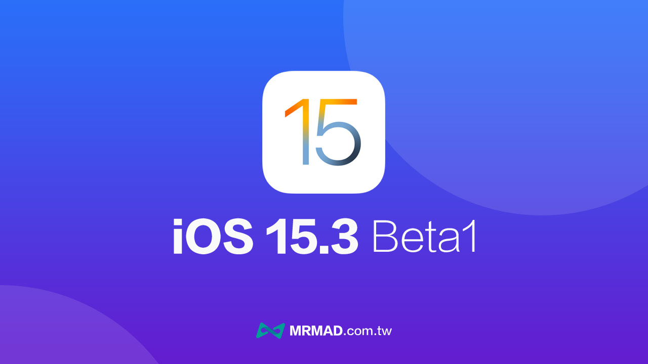 apple ios 15 3 beta 1