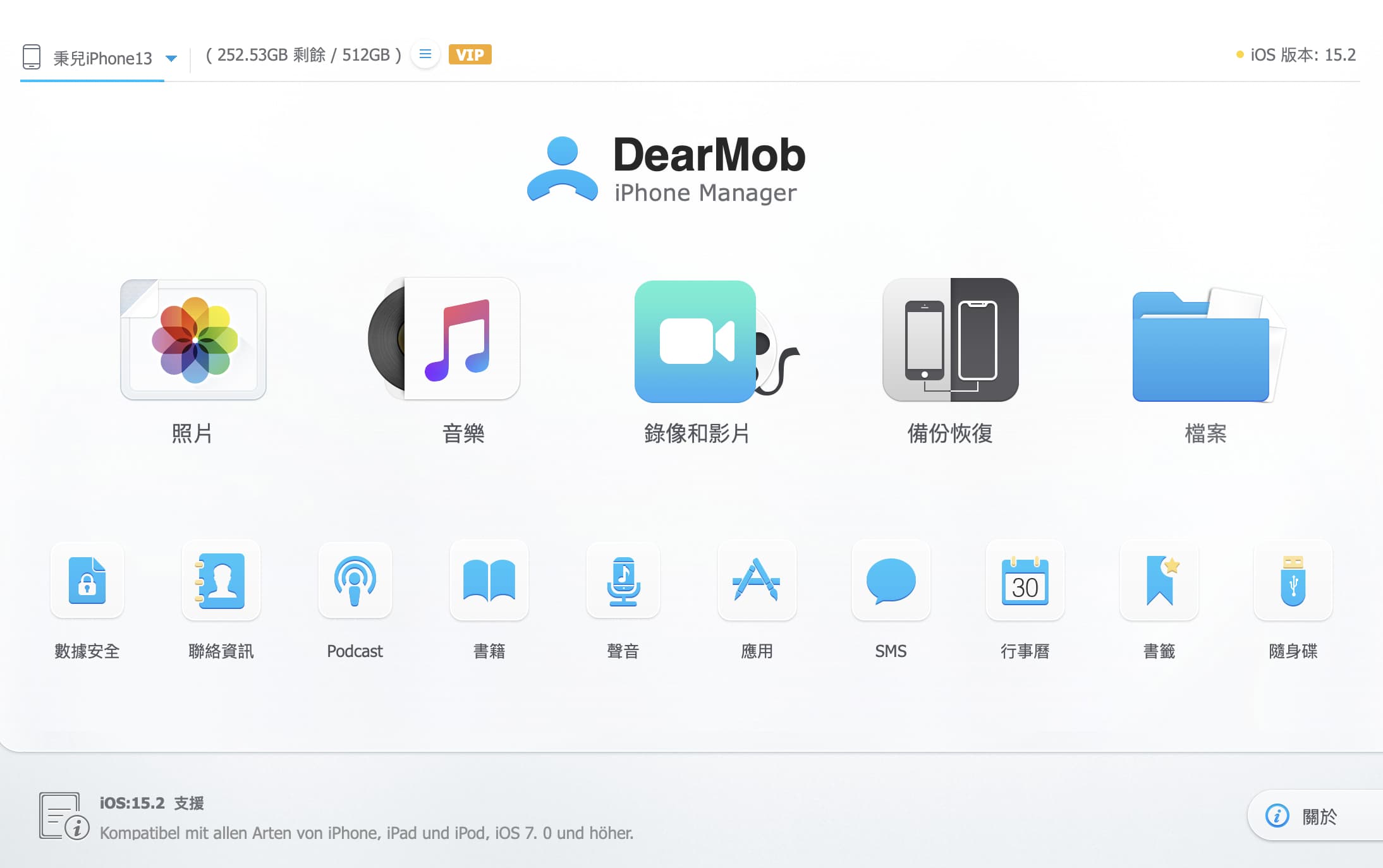 dearmob iphone manager 2021 5