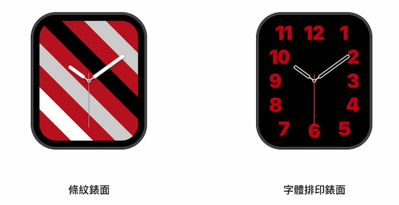 Apple Watch 紅色錶面風格清單預覽2