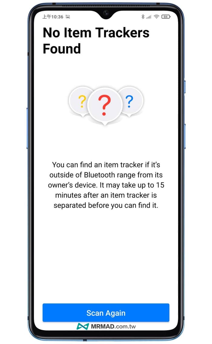 AirTag Android 反監控掃描App 教學3