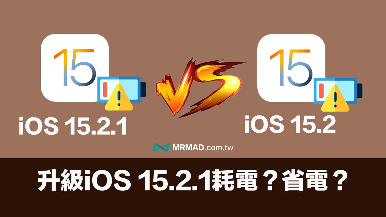 apple ios 15 2 1 update has disaster