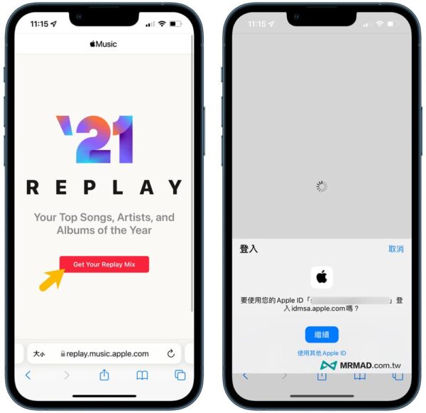 【Apple Music年度回顧2021】教你製作TOP 100首個人音樂排行榜 瘋先生