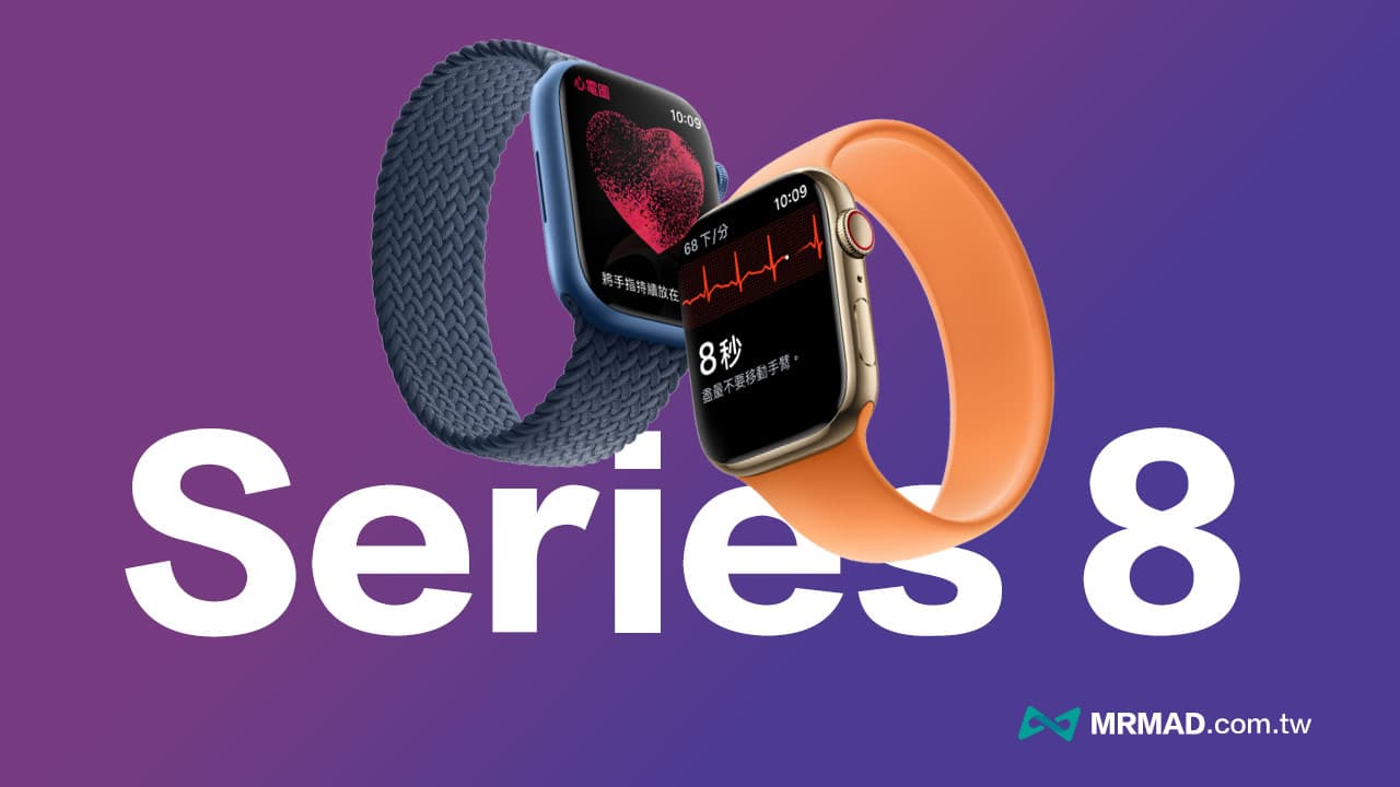 Apple Watch Series 8、SE與運動款