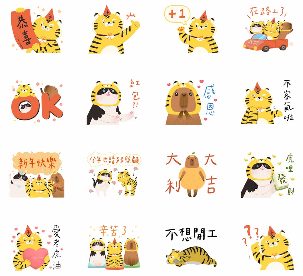 happy new year line free stickers 0201