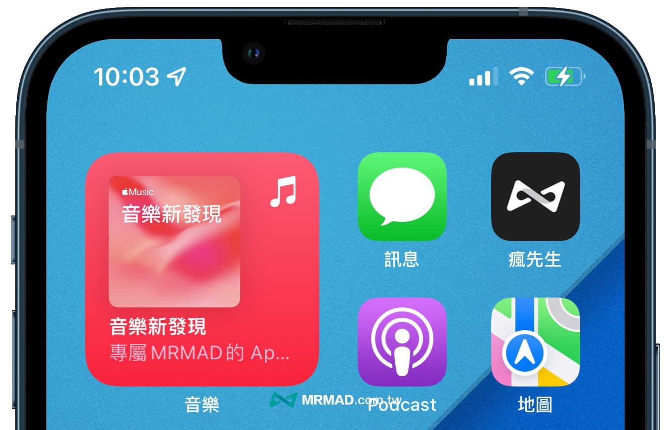 iOS 15 Safari很慢怎麼辦？5招改善iPhone Safari卡住和加速技巧3