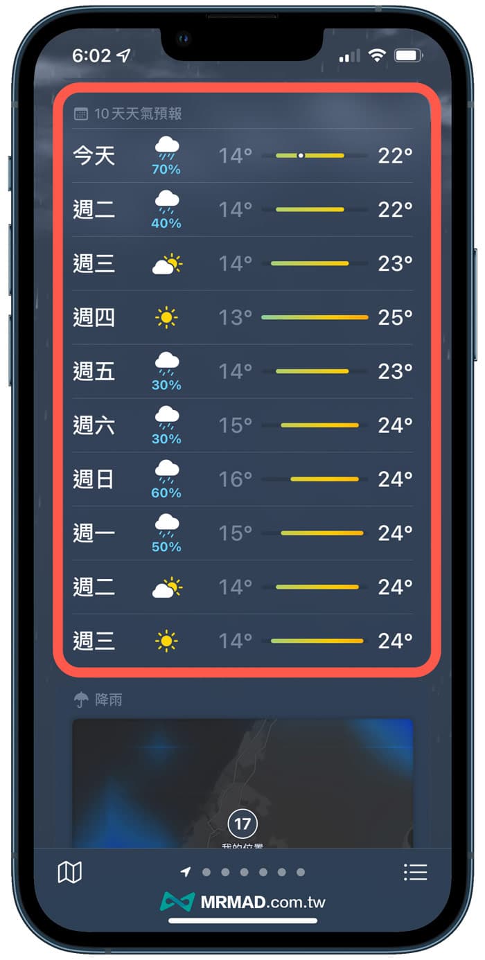 iphone weather temperature query 3